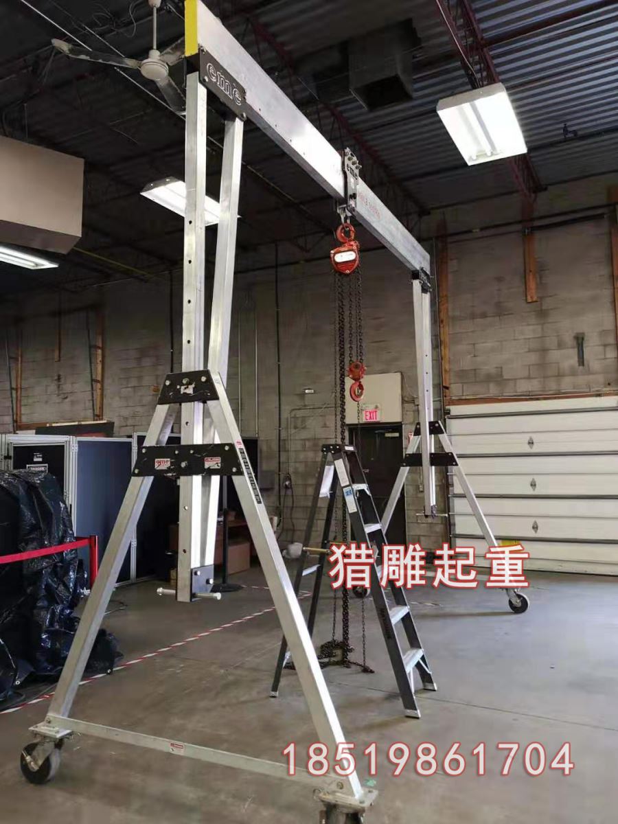 鋁合金龍門吊架