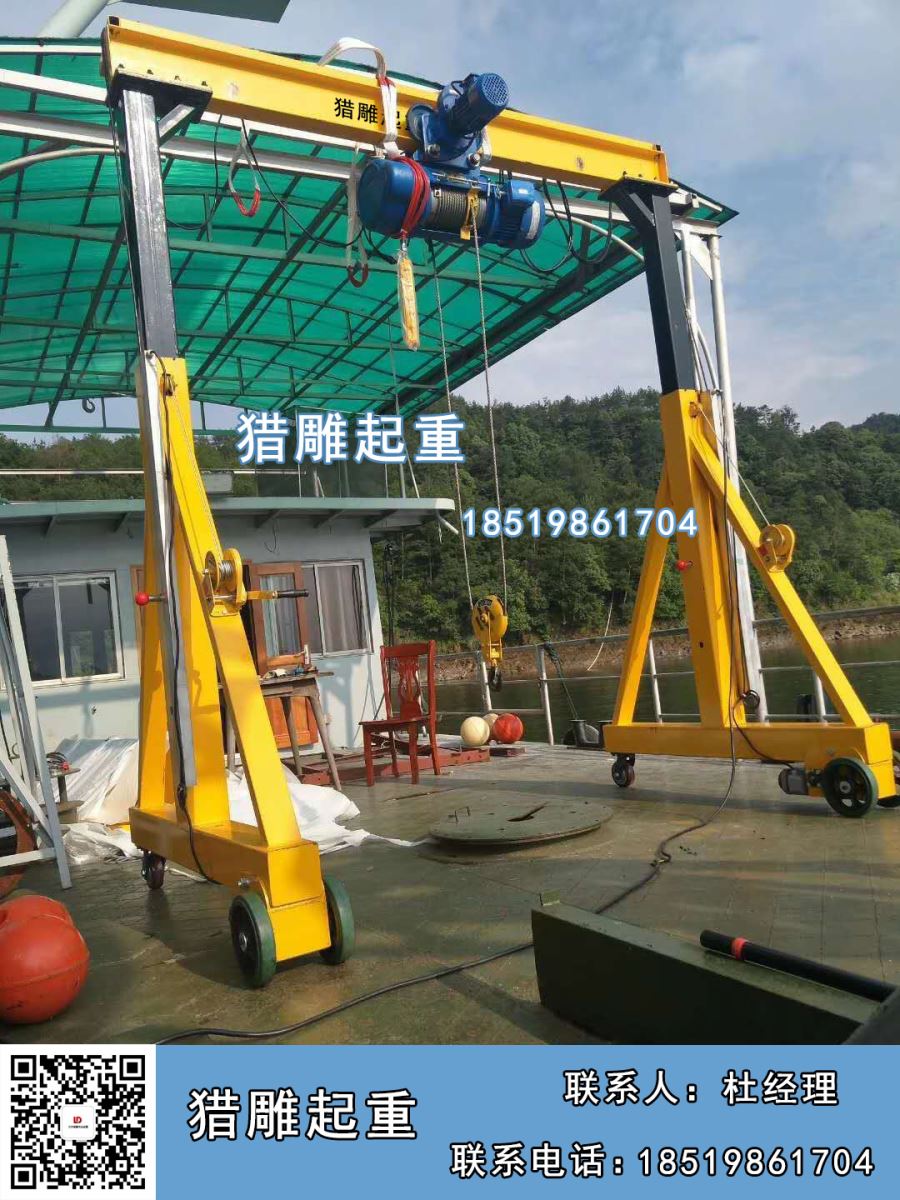 獵雕5噸龍門(mén)吊